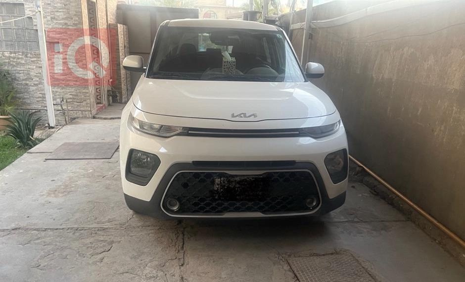 کیا سۆڵ